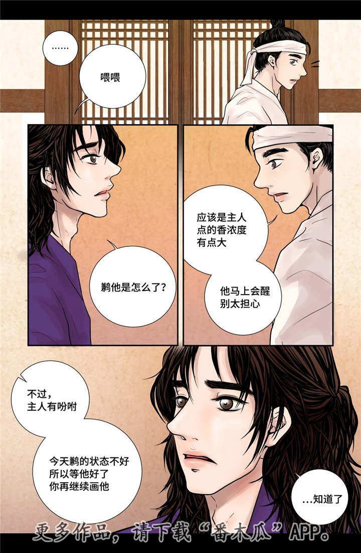 第14章：美丽动人13