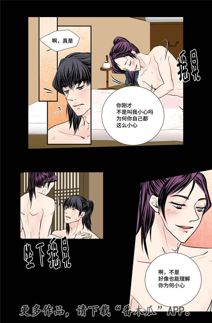 第54章：完结章2