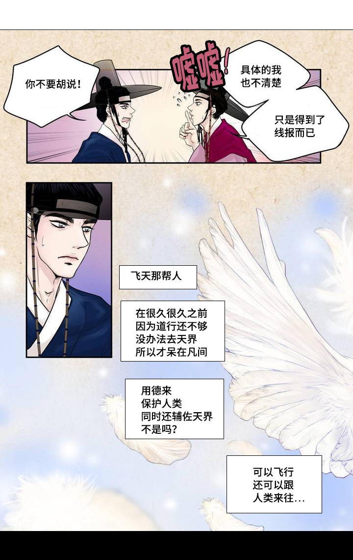 第1章：娃娃拍卖13