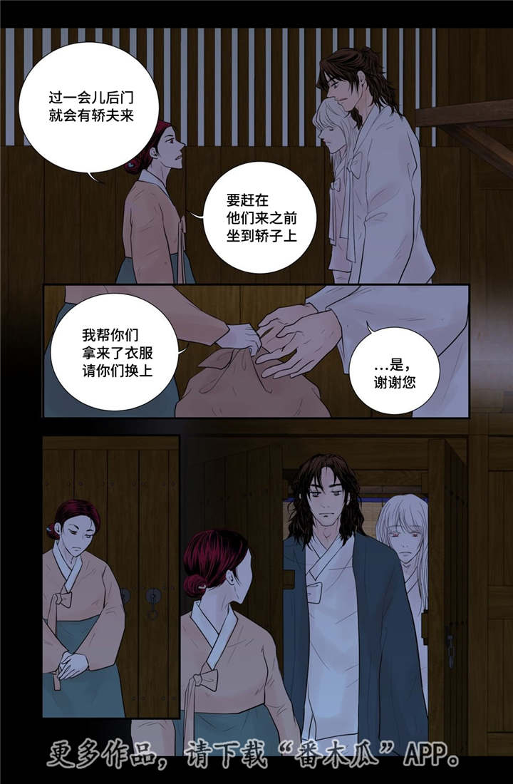 第49章：新的幸福3