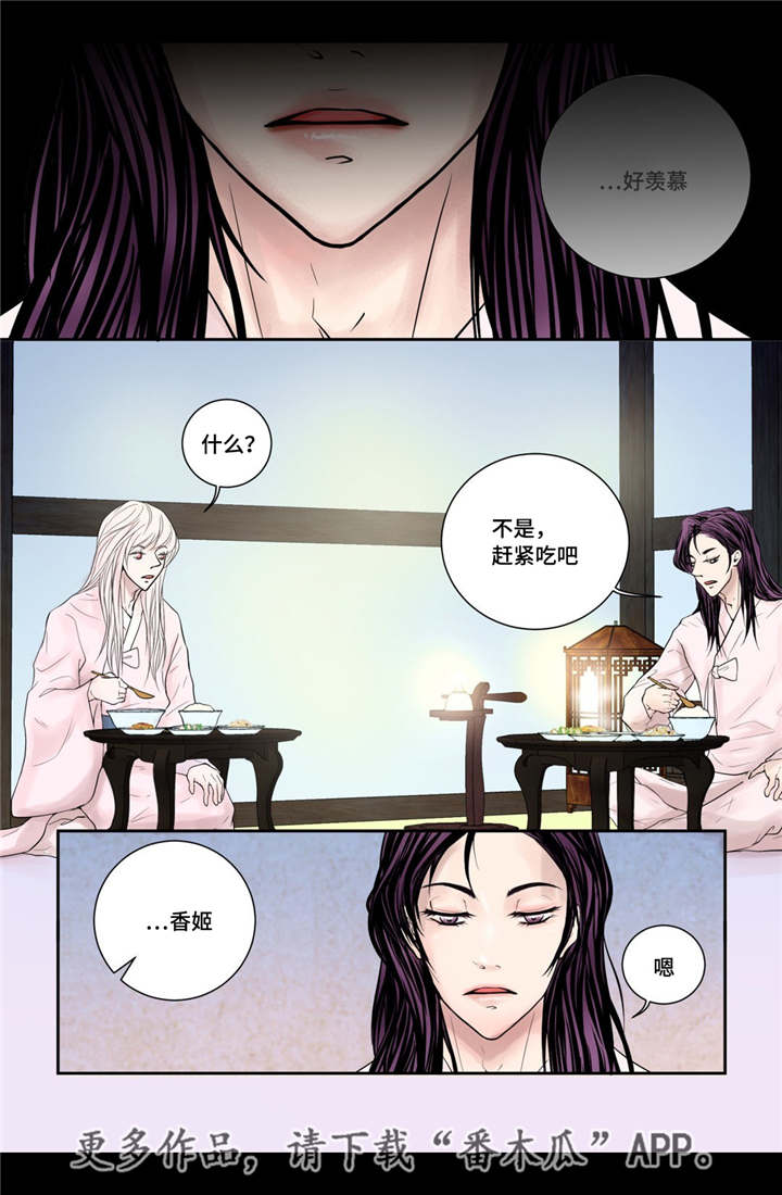 第12章：常常微笑5
