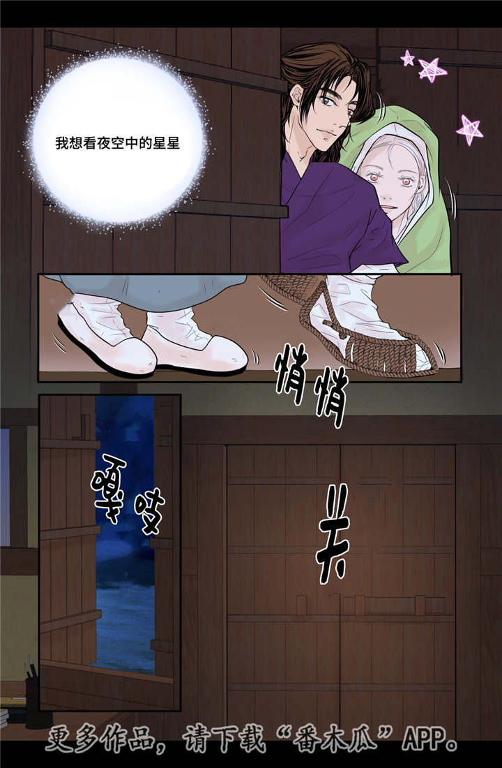 第31章：请你喝酒16