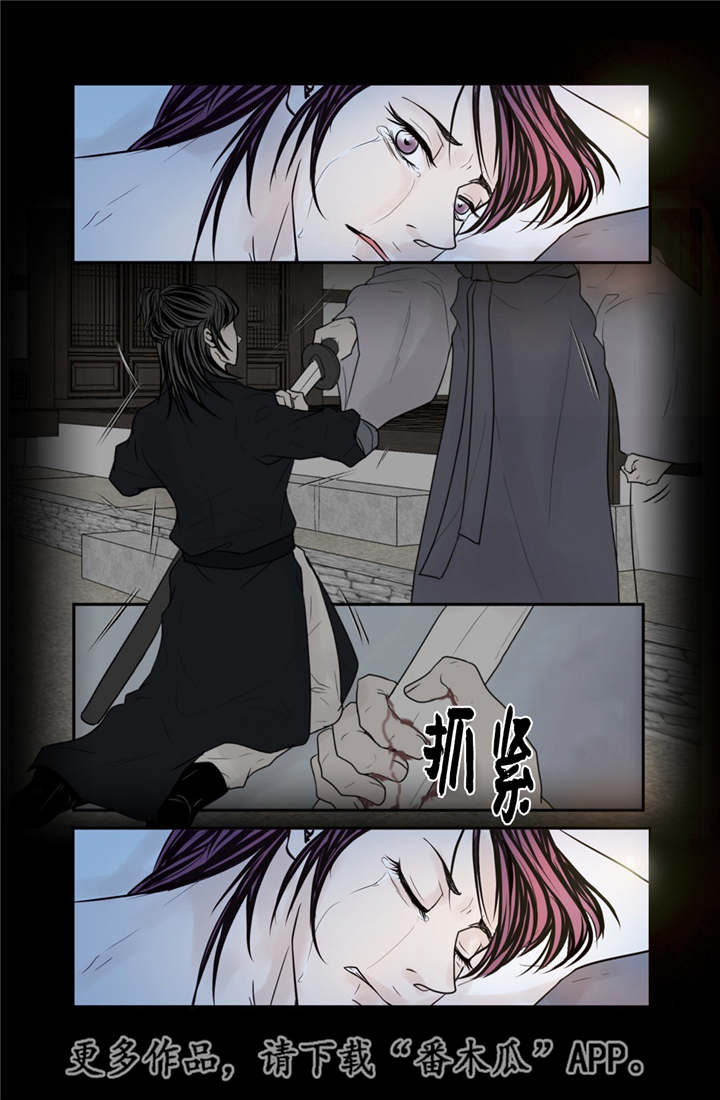 第43章：真实身份7