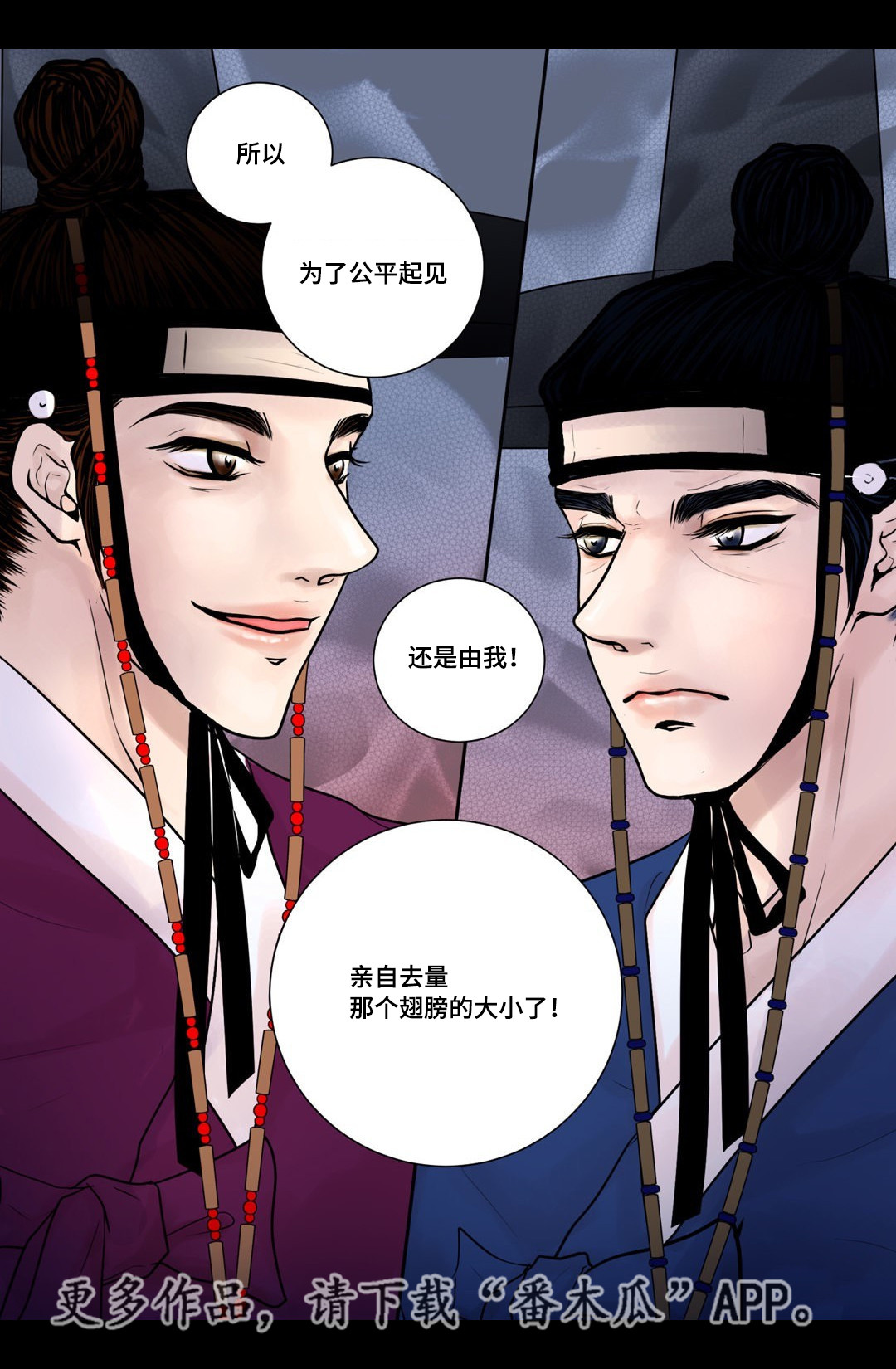 第10章：希望他笑5