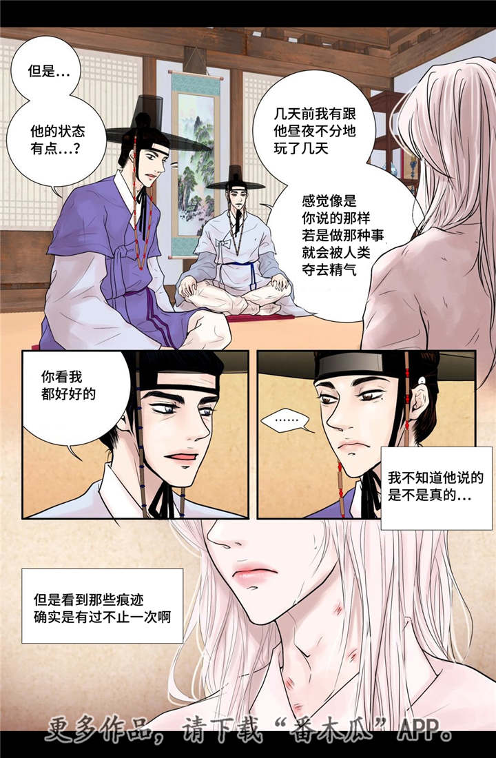 第14章：美丽动人21