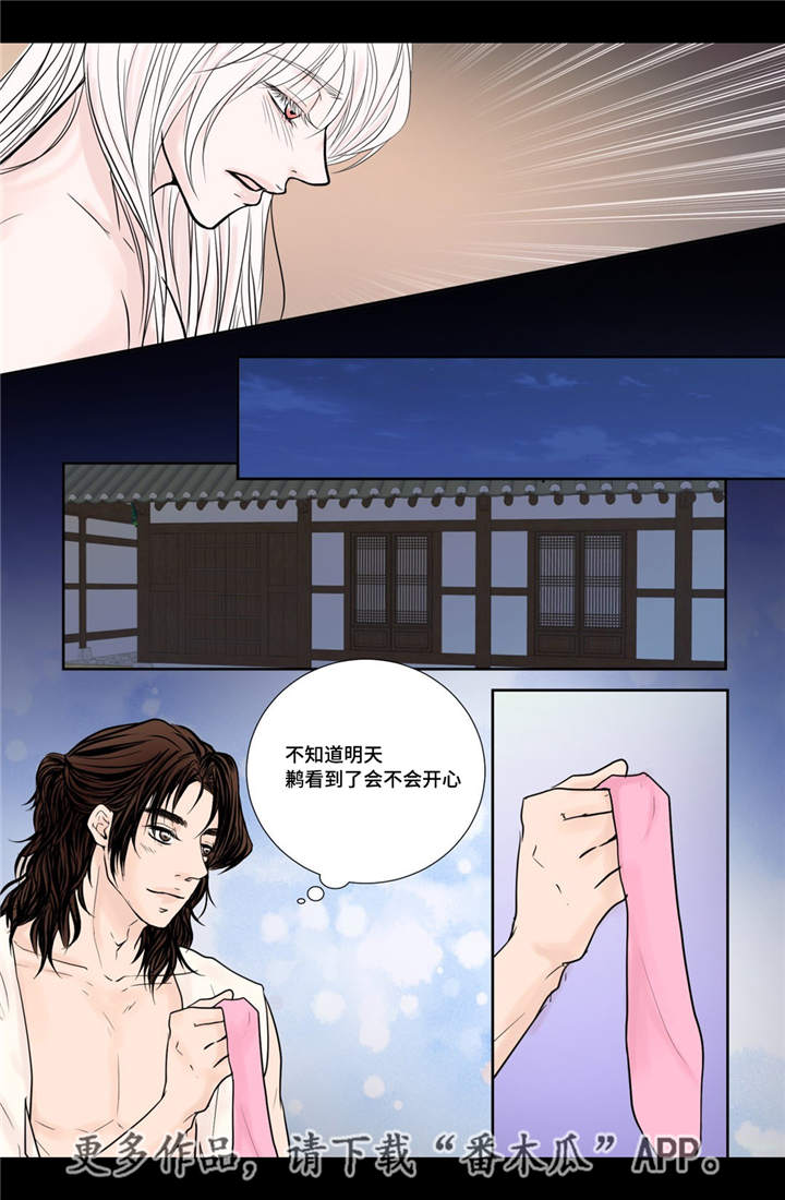第21章：一起沐浴16