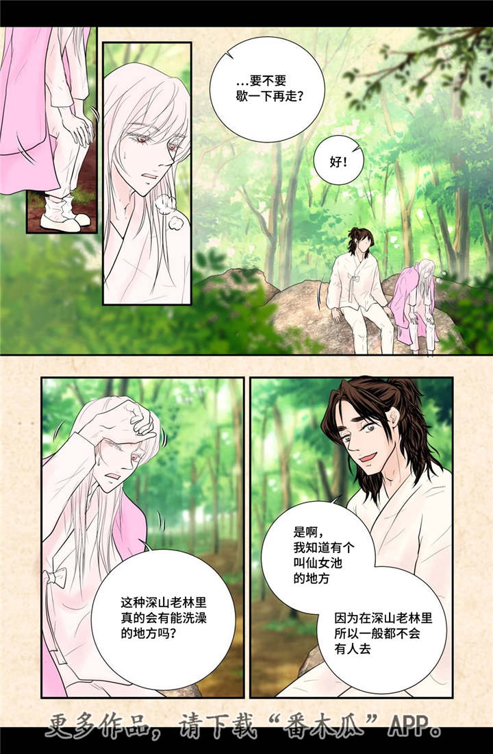 第54章：完结章12
