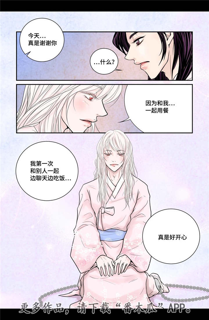 第12章：常常微笑6