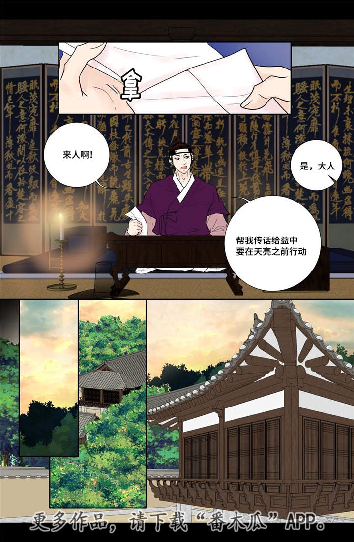第22章：该怎么办4