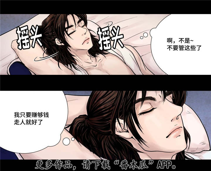 第14章：美丽动人2