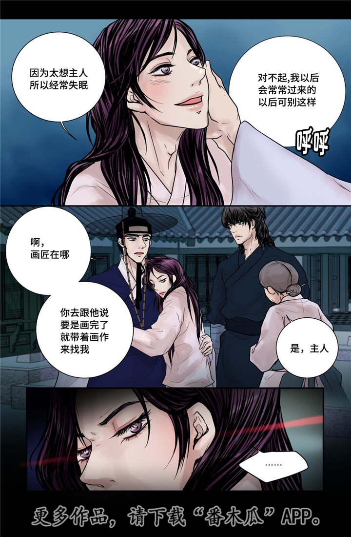 第13章：爱不释手3