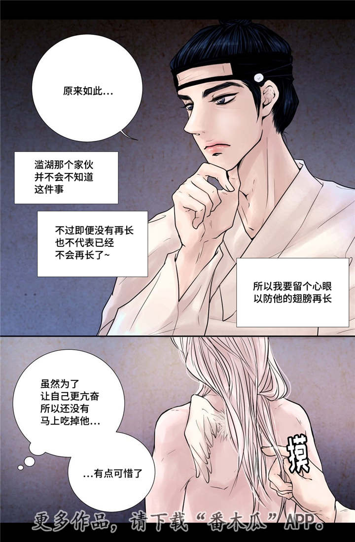 第13章：爱不释手10