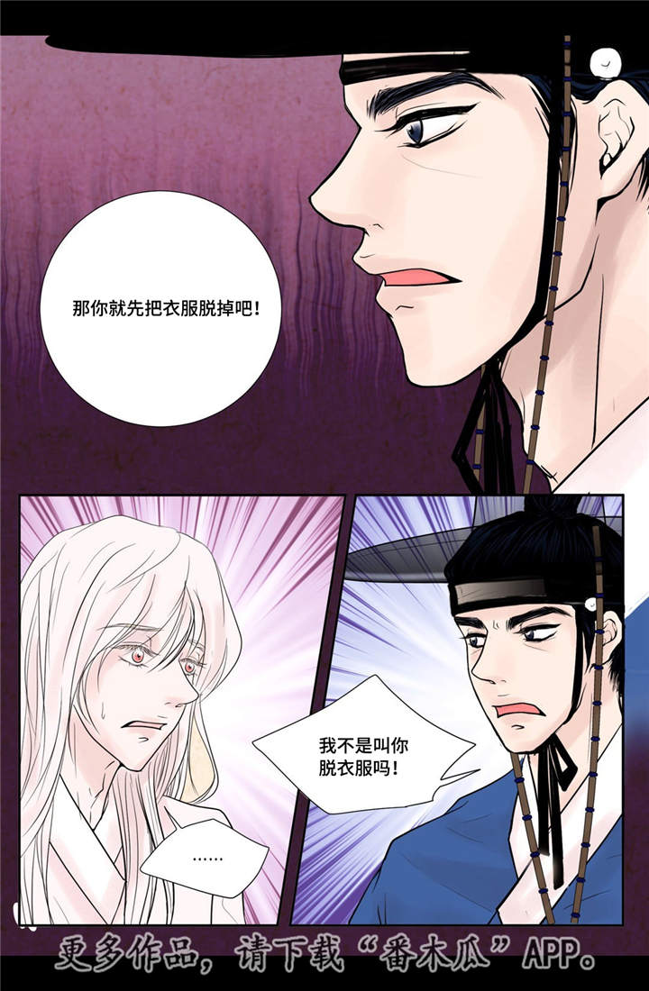 第25章：喜欢的人12
