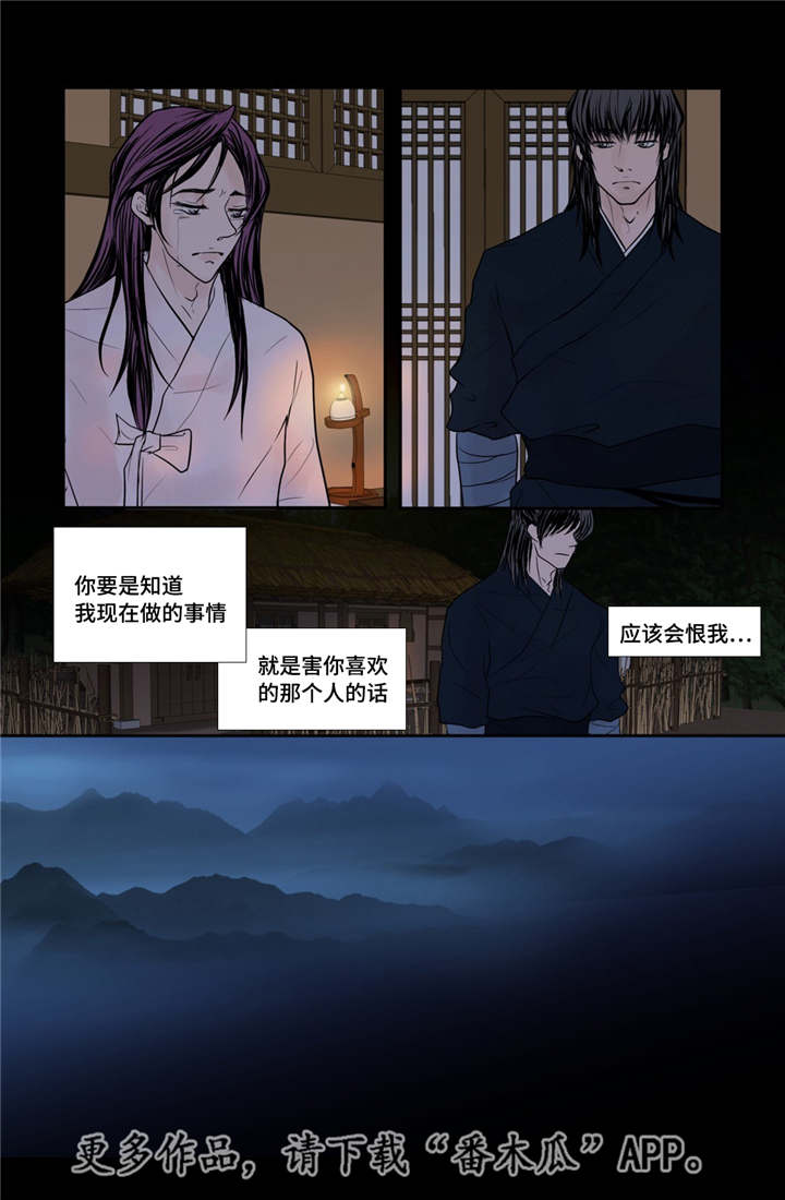 第50章：吉祥之物0