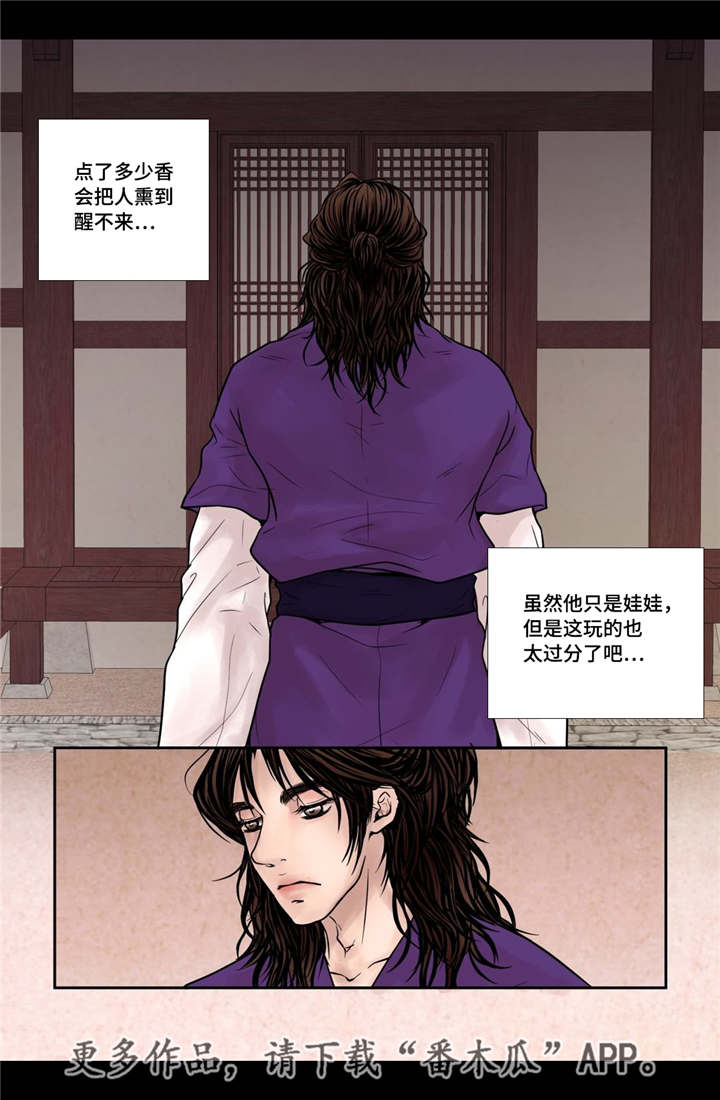 第14章：美丽动人14