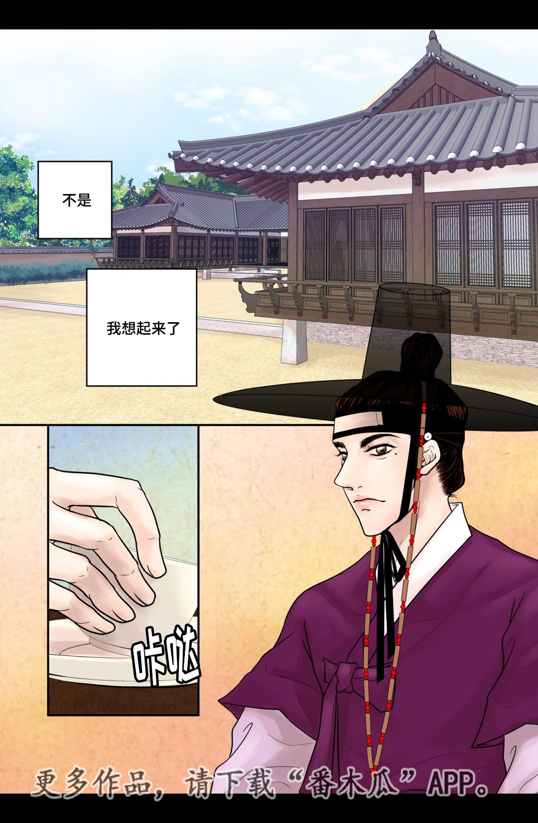第9章：好好相处10