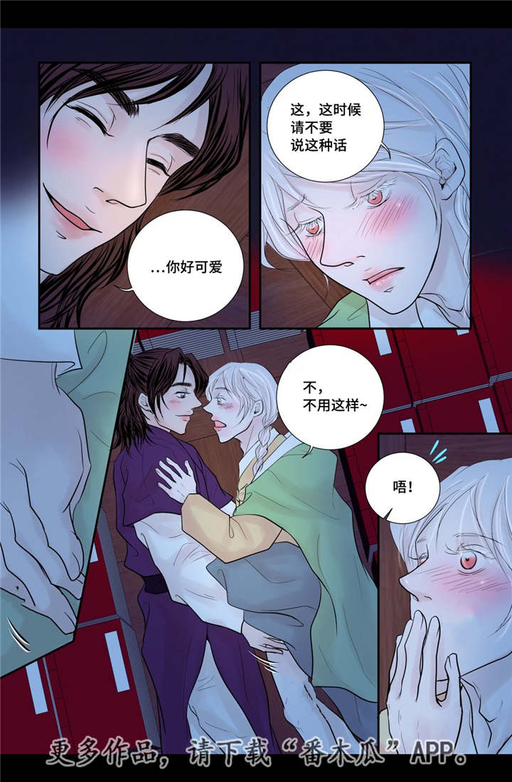 第34章：有点动心5