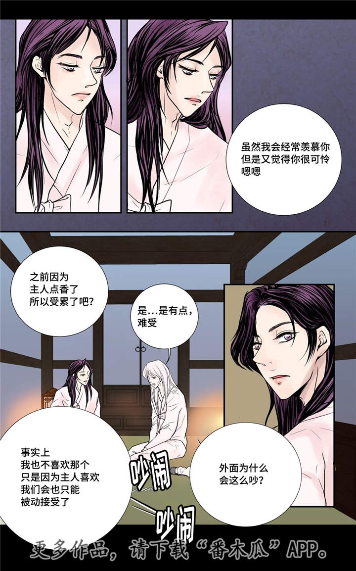 第21章：一起沐浴2