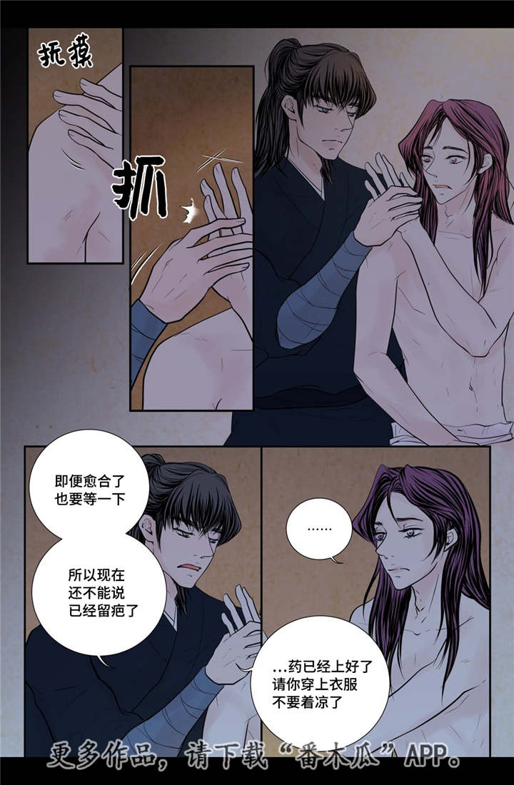 第49章：新的幸福11
