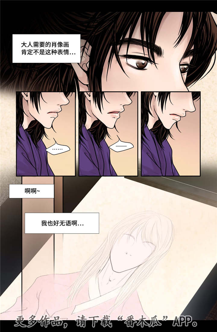 第10章：希望他笑15