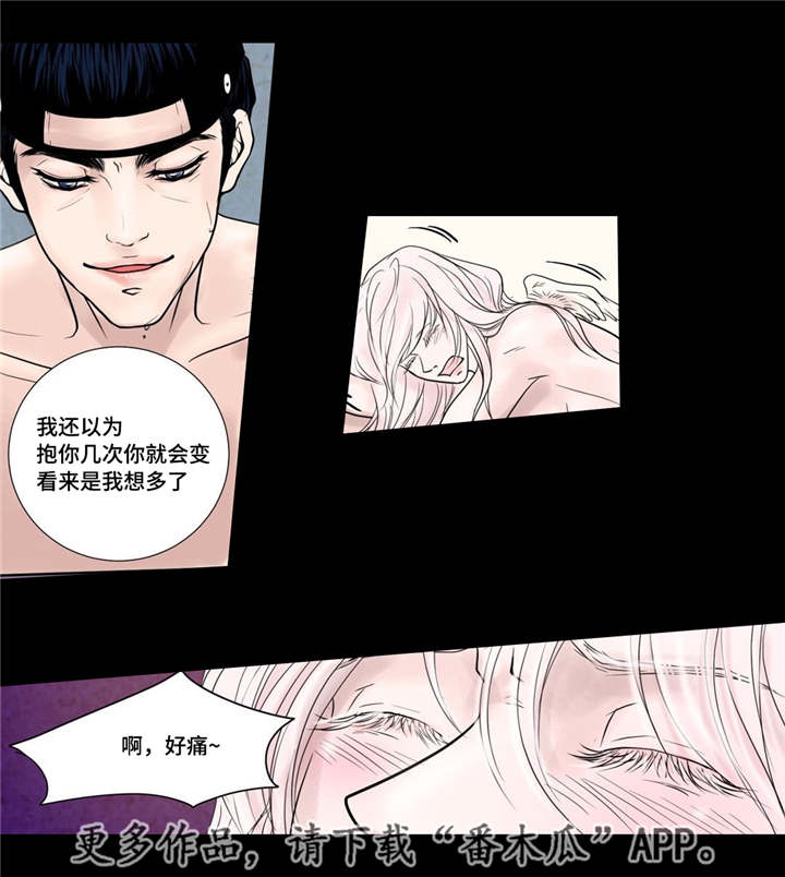 第18章：牢牢抓住11