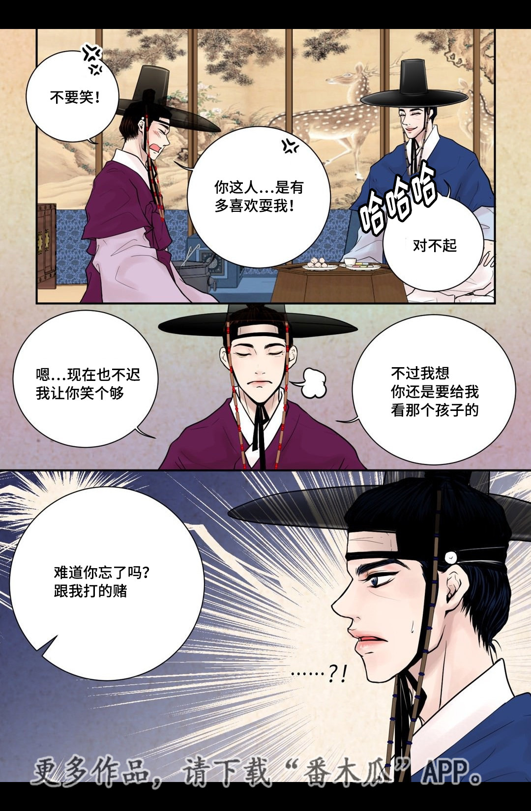 第9章：好好相处15