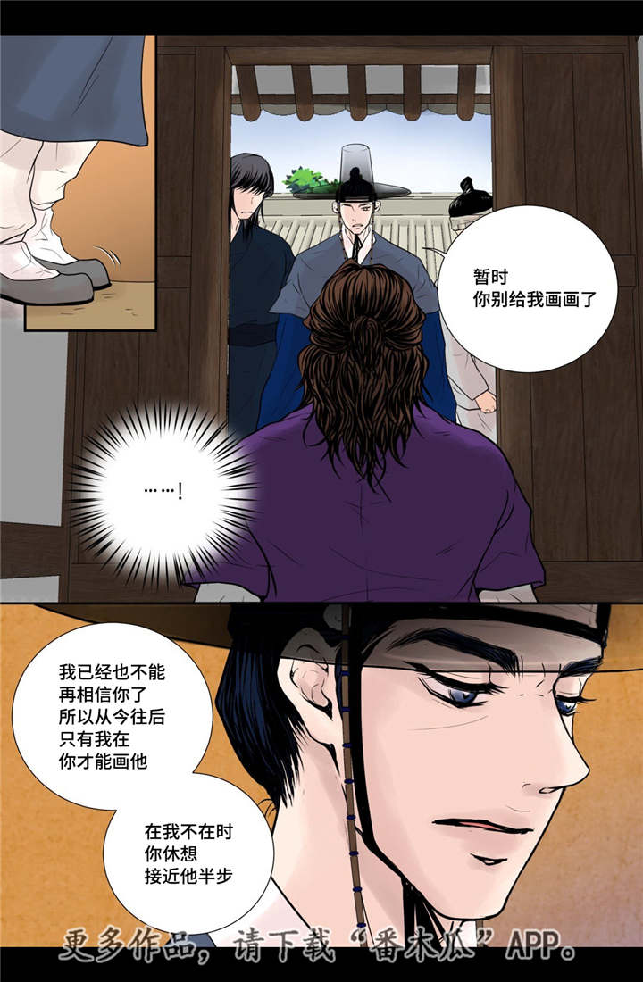 第39章：做梦一样4