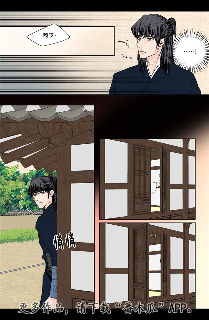 第22章：该怎么办12