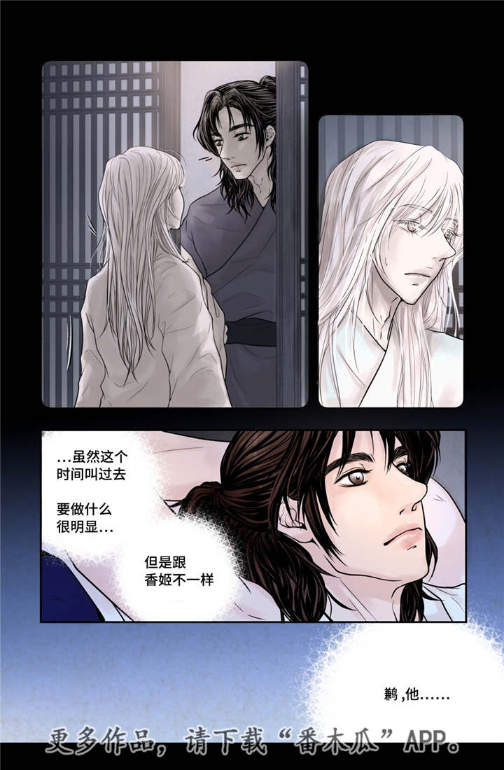 第14章：美丽动人1