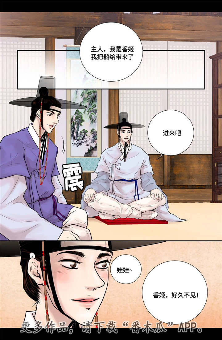 第14章：美丽动人17