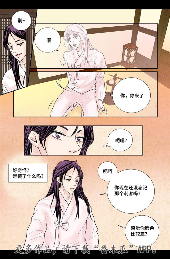 第26章：我想离开18