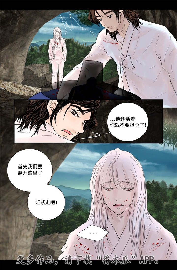 第46章：不能没你6