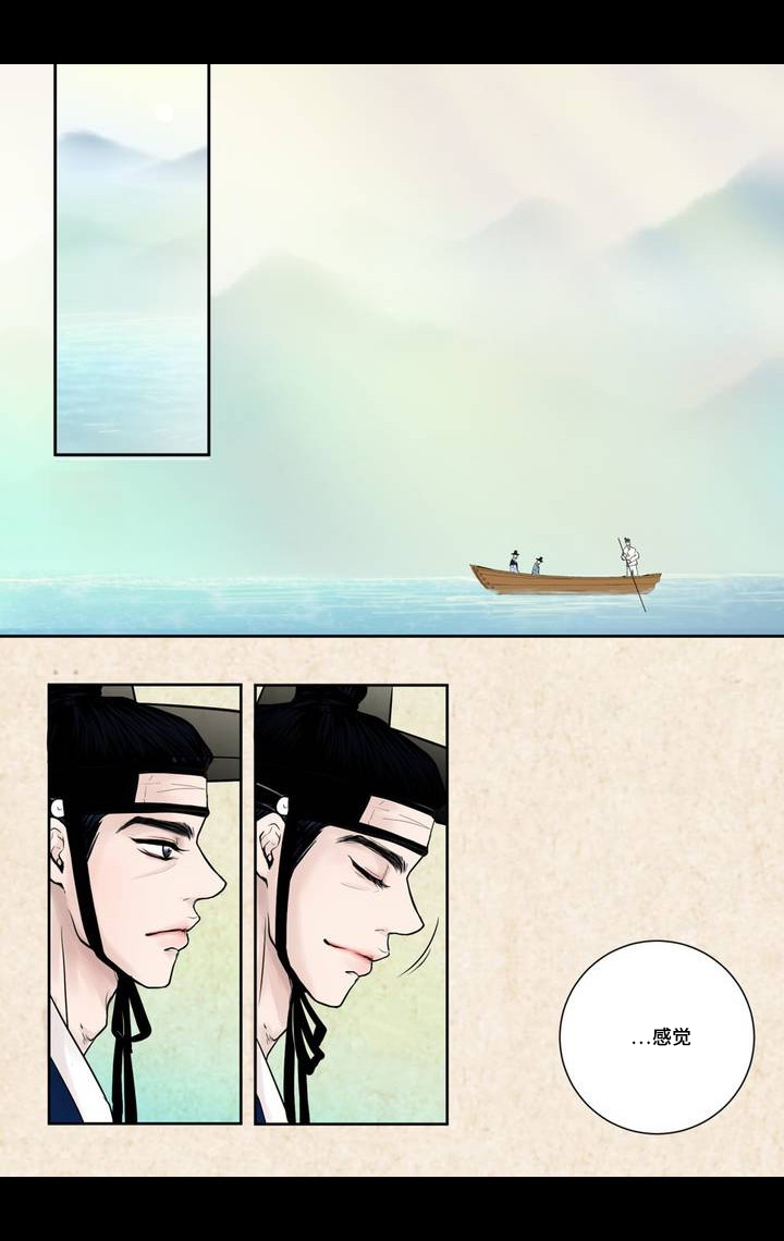 第4章：很好玩啊14