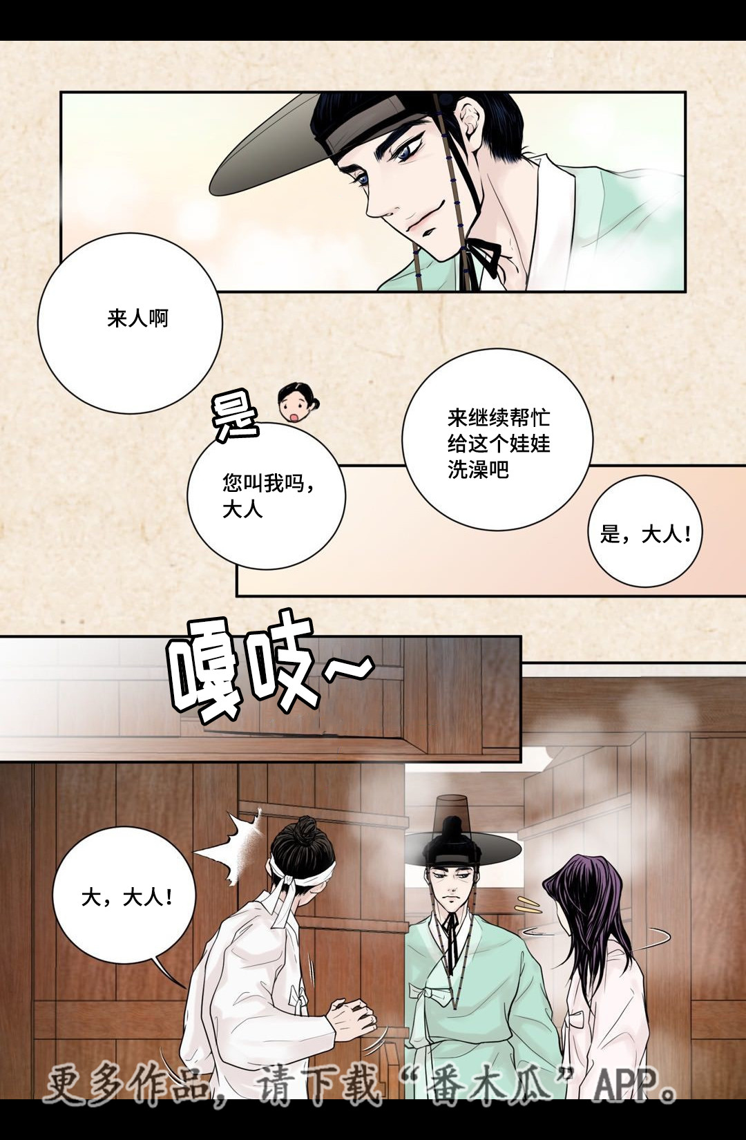 第7章：开个玩笑3