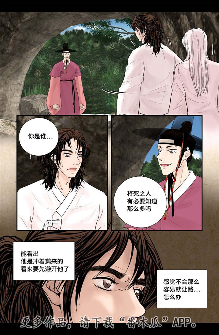 第44章：请你别走12