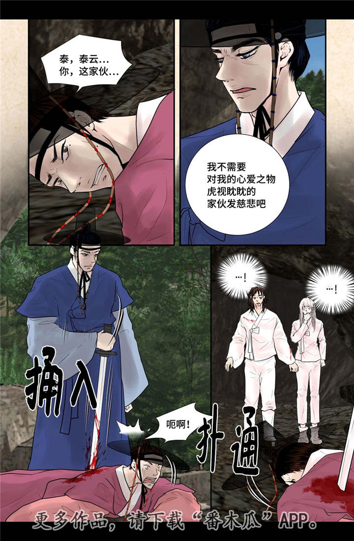 第45章：你别过来4