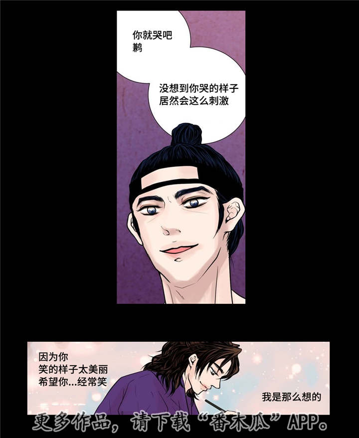 第18章：牢牢抓住15