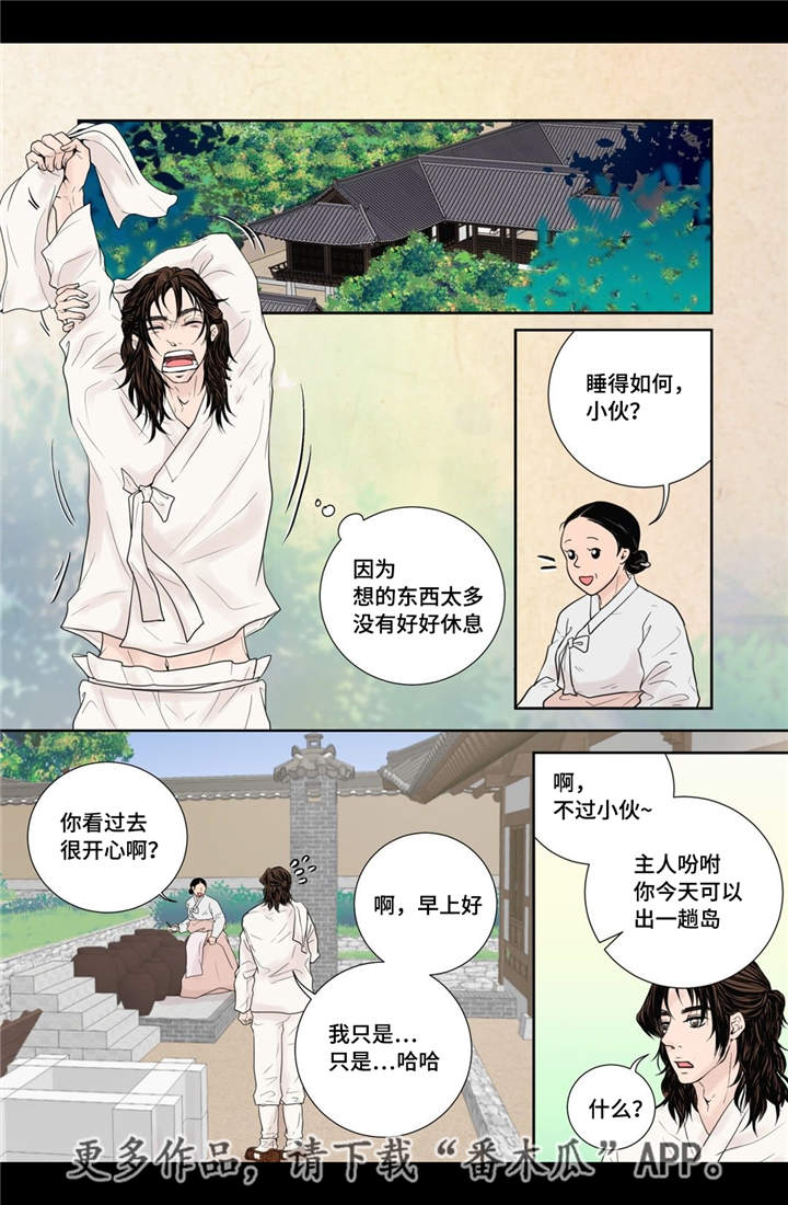 第19章：所有需求6