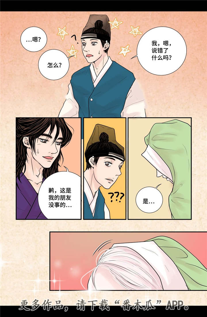 第30章：你开心吗3