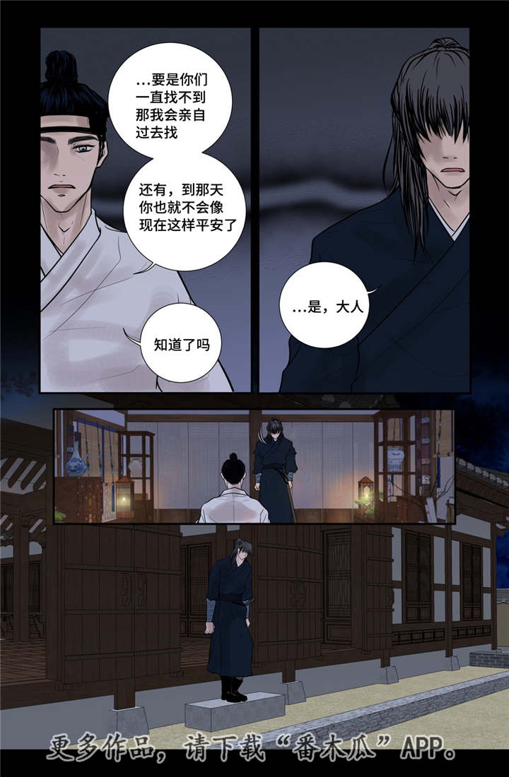 第48章：真的存在3