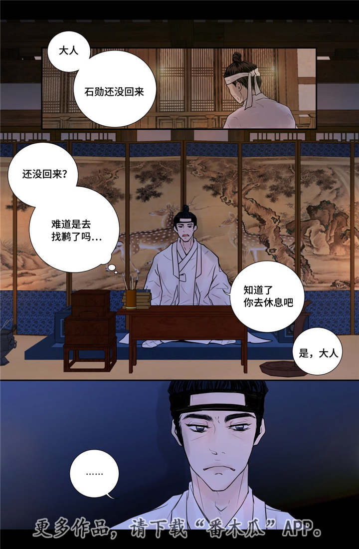 第42章：故意竞争15