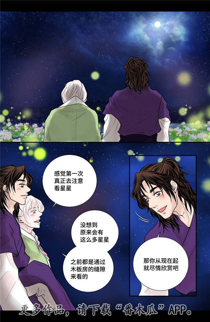 第32章：无法表达5