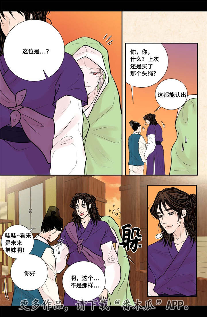第30章：你开心吗2