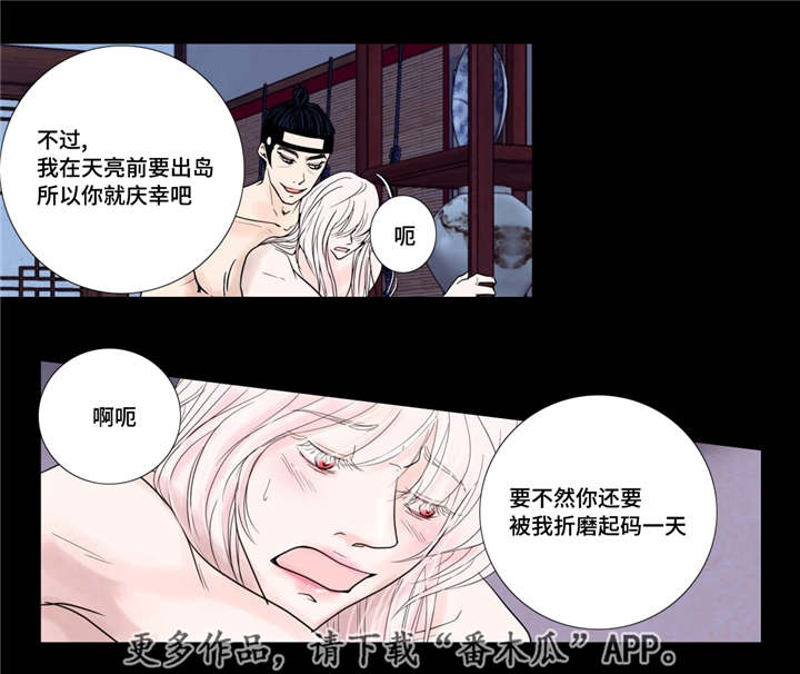 第18章：牢牢抓住10