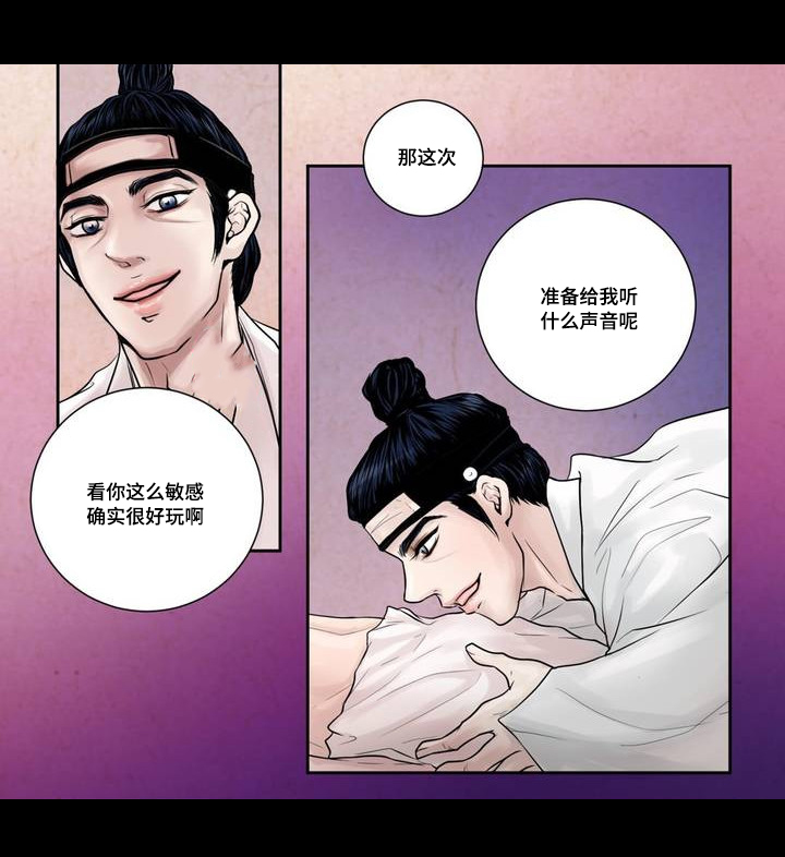 第4章：很好玩啊10