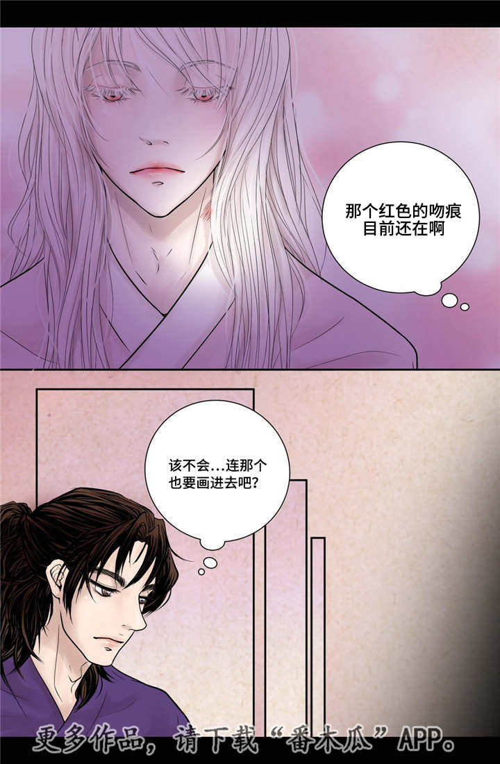 第11章：比较奇特0