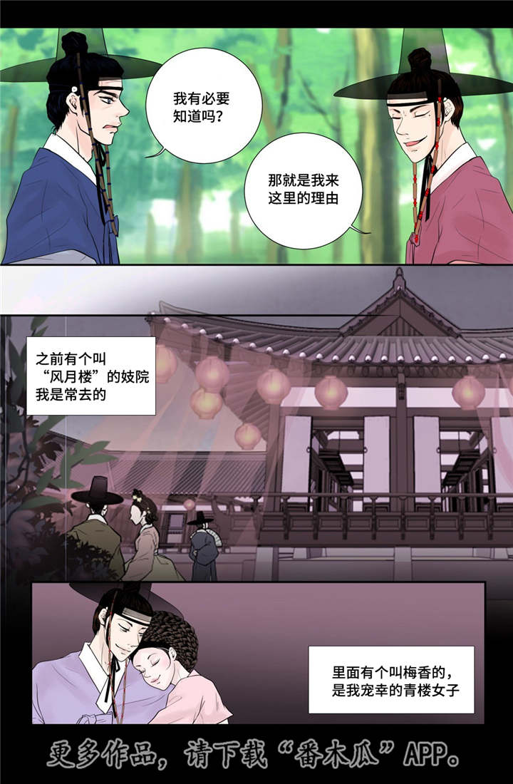 第40章：逃脱不掉15