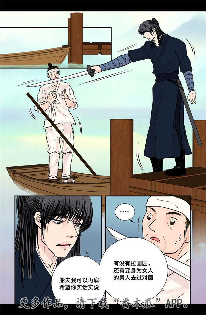 第31章：请你喝酒0