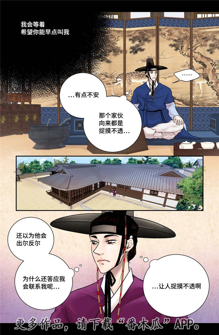 第10章：希望他笑8