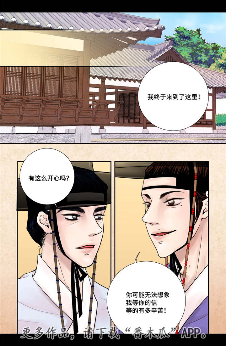 第14章：美丽动人16
